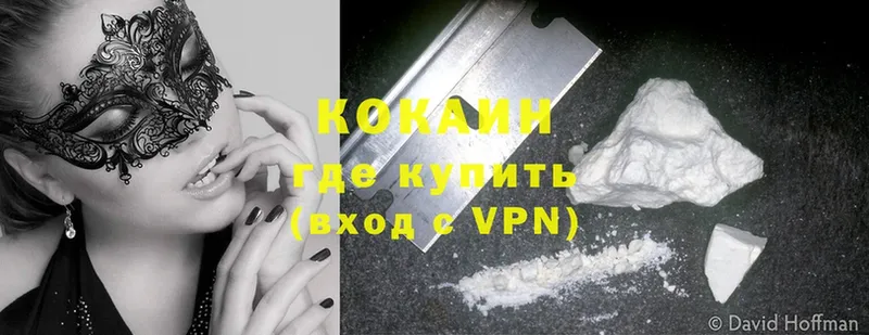 Cocaine 99%  Новое Девяткино 