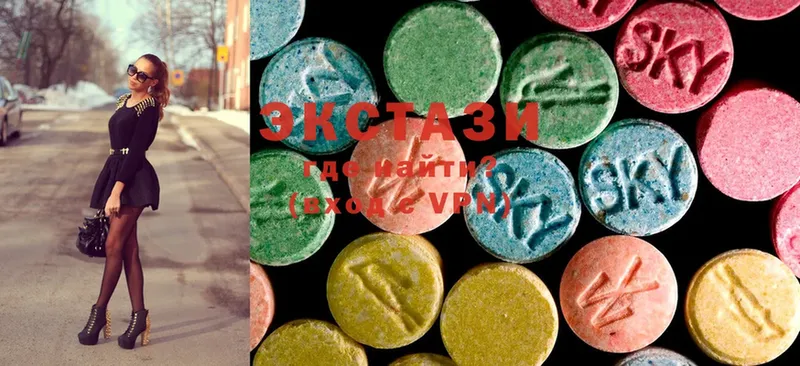 Экстази MDMA  как найти закладки  Новое Девяткино 