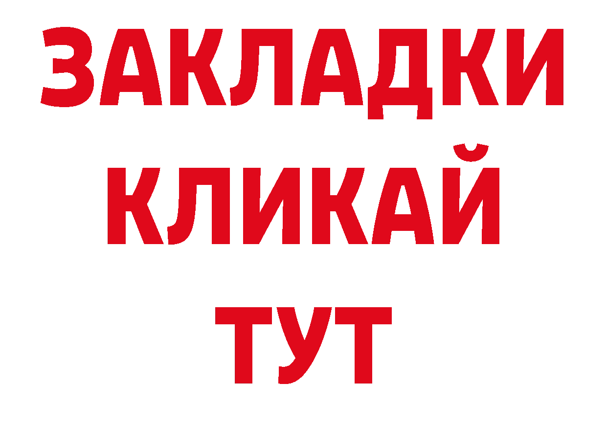 Как найти наркотики? дарк нет телеграм Новое Девяткино